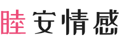 加拿大多伦多女性情感咨询